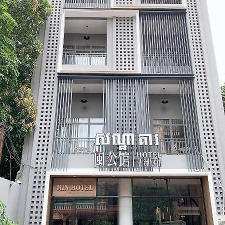 Min Hotel 1 Phnompenh Exteriér fotografie