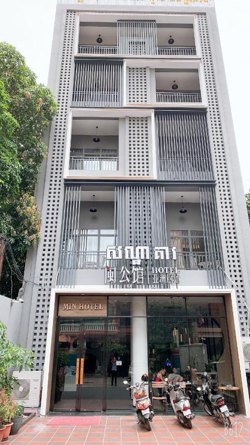 Min Hotel 1 Phnompenh Exteriér fotografie